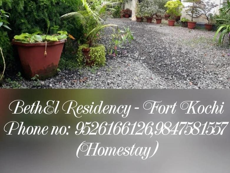 מלון Kochi Bethel Residency מראה חיצוני תמונה